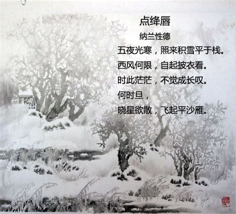 古诗中咏雪的诗句有哪些 关于咏雪的古代诗句有哪些 感人网