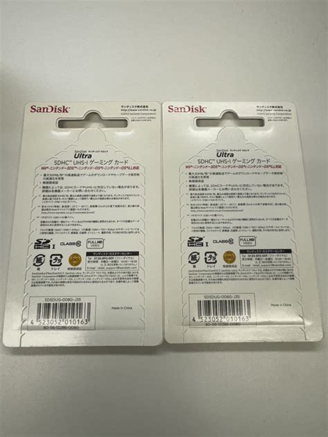 Yahoo オークション 新品未開封未使用sandisk Sdhc Uhs I ゲーミング