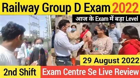 RRC Group D Exam 2022 Live Review 2nd Shift 29 August Railway