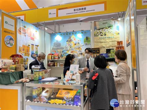 彰化首次前進日本東京國際食品展 讓世界看到彰化優鮮 蕃新聞