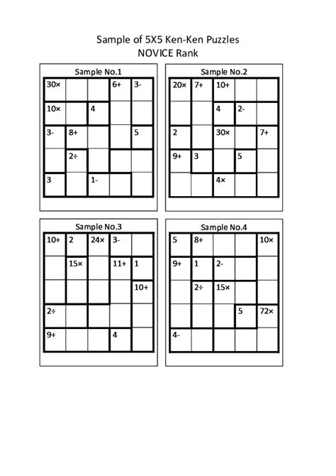 Pdf Sample Of 5x5 Ken Ken Puzzles