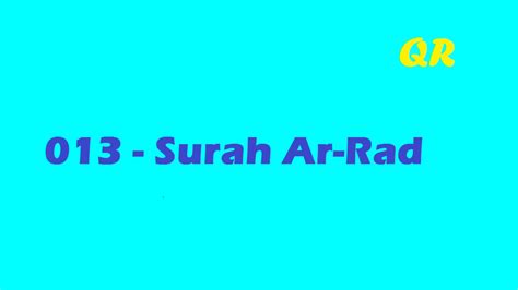 013 Surah Ar Ra d by Sheikh Sudais QR سورة الرعد للشيخ