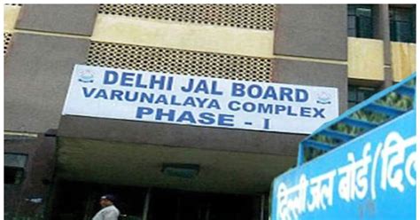 Delhi Jal Board Scam दिल्ली जल बोर्ड घोटाला Ed ने दाखिल की चार्जशीट