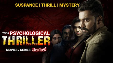 Top Most Watched Psychological Thriller Movies In Telugu R Review