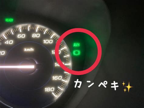 スバルのオートビークルホールド(AVH)とは？機能や便利な使い方をご紹介します！ | カースポット加古川 | スタッフブログ | 兵庫スバル ...
