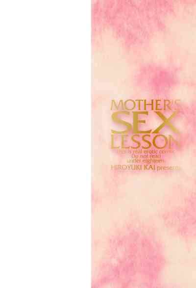 Hannari Otona Kyouiku Mothers Sex Lesson Nhentai Hentai Doujinshi