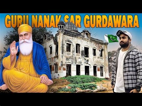 Guru Nanak Dev Gurdawara 1930s Built Gurdawara Punjab Pakistan