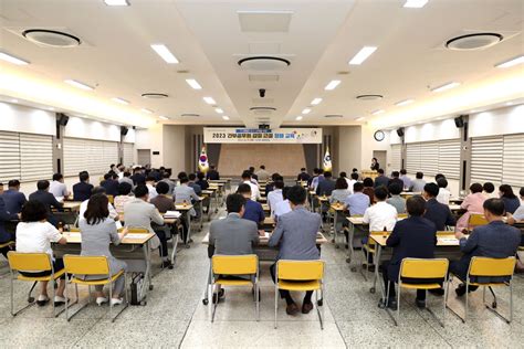 김해시 갑질 근절 위한 청렴교육 실시 뉴스로