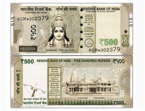 rupee note    rs  note  issued   update