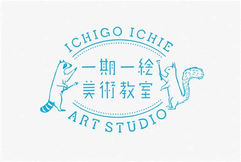 tegusu - Ichigo Ichie Art Studio / Vi