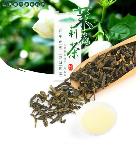 2023福州东来浓香茉莉花茶叶散装500g 福建茉莉香针厂家批发1 阿里巴巴