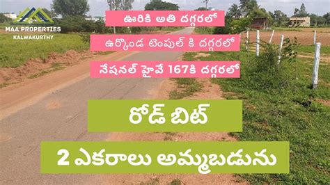 Land For Sale 2 Acres Agriculture Land Land For Sale In Kalwakurthy