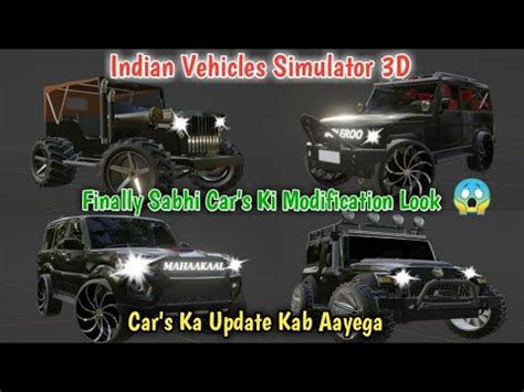 Finally Sabhi Car S Ki Modification Look Indian Vehicles Simulator 3D