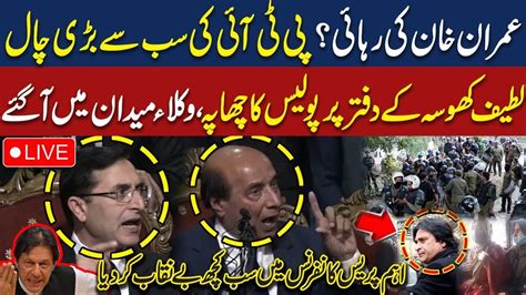 Live🔴 Police Raid On Latif Khosa Chamber Pti Lawyers Action Big