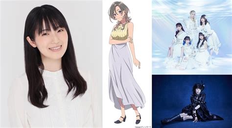 夏アニメ『白い砂のアクアトープ』追加声優に石川由依！第2クールop＆edテーマ情報も公開 アニメイトタイムズ