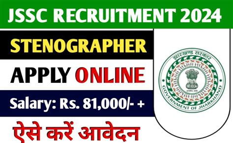 JSSC Stenographer Recruitment 2024 Apply For Various Posts Bharat Result