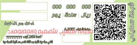 تحميل قوالب تصميم كروت شبكة واي 2021 فاي باللون والبنفسجي بصيغة Psd