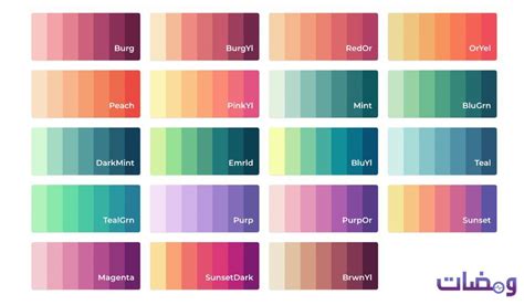 درجات الألوان جميعها مع كودها الخاص Color Palette Design Colour