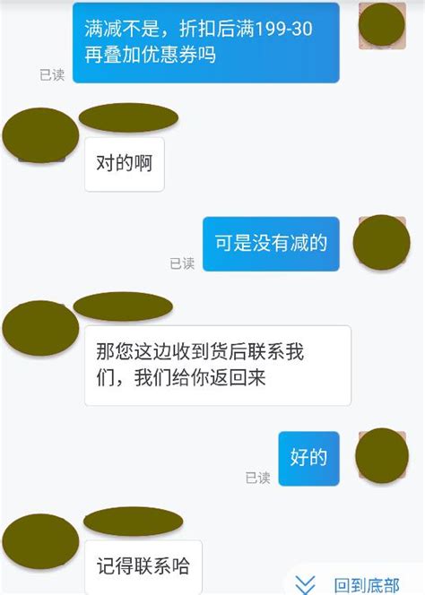 雙十一購買者曝光被套路真相，你被套路沒？ 每日頭條