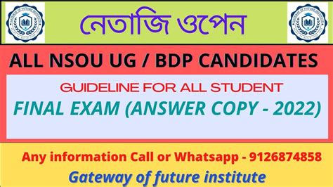 NSOU UG BDP FINAL EXAM 2022 ANSWER COPY YouTube