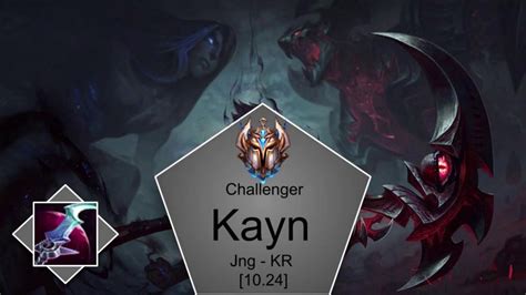 Kayn Jng Vs Master Yi Kr Challenger Patch Youtube