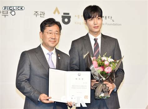 Lee Min Ho, 20190709, appointment as Ambassador for King Sejong ...