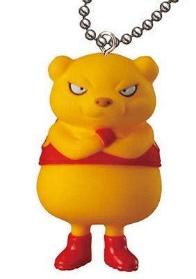 Bandai Dragonball Botamo Dragon Ball Udm Burst Keychain Figure