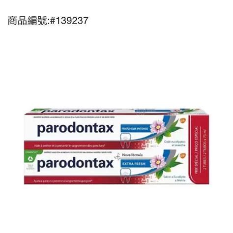 🎉限時特價！parodontax牙周適牙齦護理牙膏 潔淨清新 120公克4入 吉兒好市多costco代購 吉兒好市多costco代購