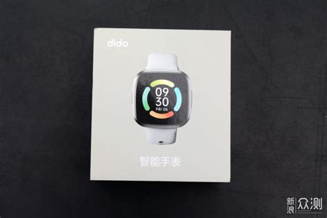 健康智能手表：dido G28s Pro智能手表体验原创新浪众测