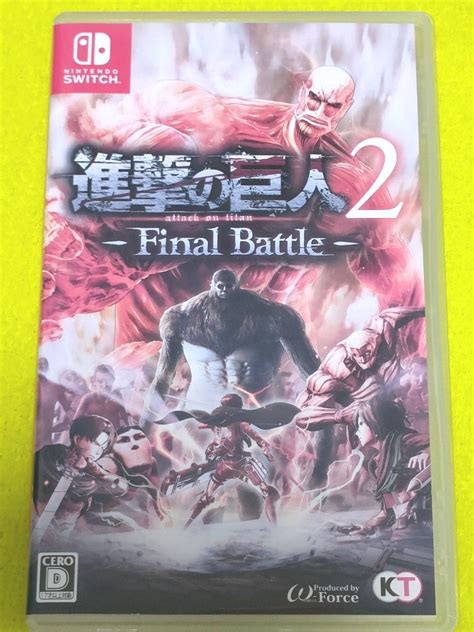 Nintendo Switch 進撃の巨人2 Final Battle｜paypayフリマ