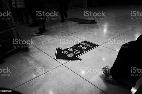 Emergency Ward Sign On Hospital Floor Stock Photo - Download Image Now ...