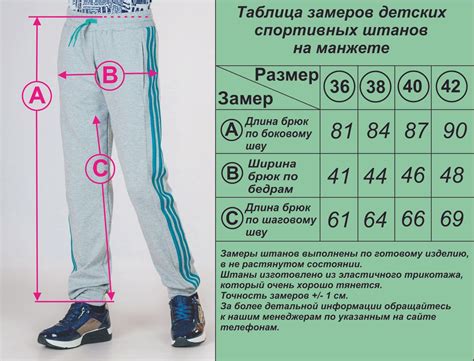 ᐉ Трикотажные штаны на подростка Гольфстрим (темно-синий) по цене 190 ...