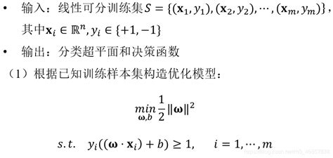 核函数 直观理解核函数的作用 Csdn博客