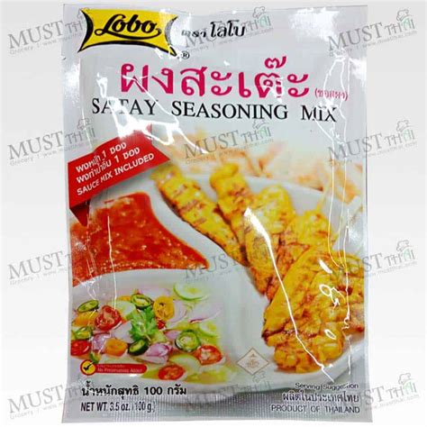 Pa Lo Seasoning Mix Five Spice Blend Lobo 65g Mustthai Grocery Online