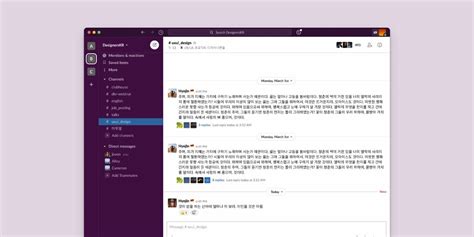 Figma Slack Clone Template UI4Free