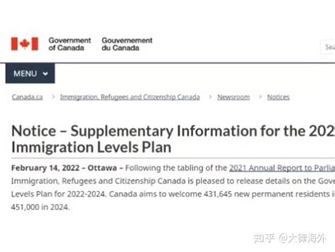 大律海外 加拿大移民局发布：2022 2024加拿大移民计划，3年狂收130万 知乎