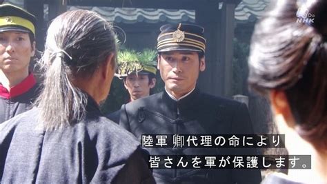 『西郷どん』感想 第46回 ～西郷と大久保、桐野と川路、それぞれの決意の元で避けられない戦いへ 幸せに日向ぼっこ 楽天ブログ