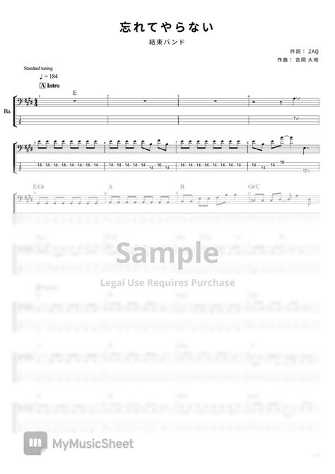 結束バンド 忘れてやらない ベース Tab譜 4弦 Tab 1staff By Ts Bass Score