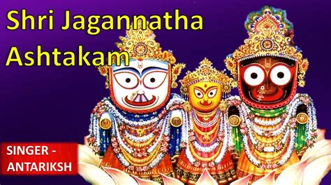 Jagannath Ashtakam With Full Lyrics Sri Krishna Devotional Song