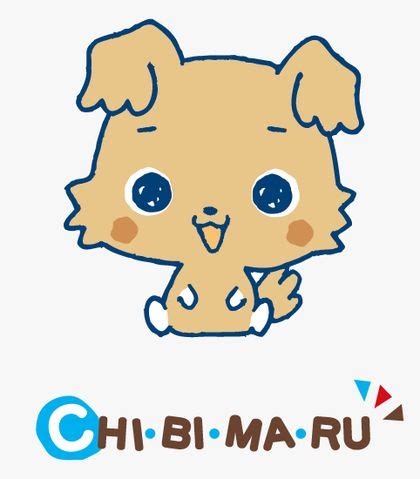 File:Sanrio Characters Chibimaru Image013.png | Chibi dog, Sanrio characters, Kawaii plushies