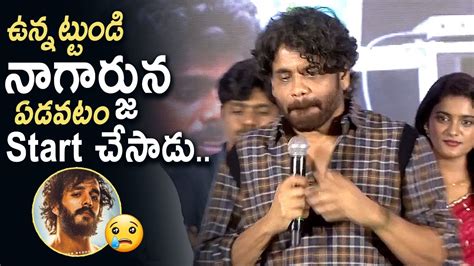 Suddenly Akkineni Nagarjuna Gets Very Emotional In Sohel S Mr Pregnent