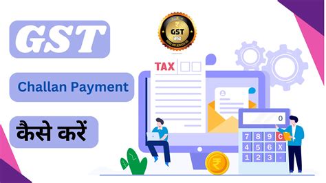 Gst चालान पेमेंट कैसे करें 2023 घर बैठे जीएसटी चालान भुगतान ऐसे करे