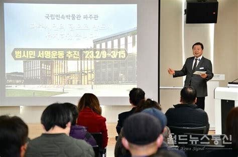 김경일 파주시장 문화예술 기회 확대경제 성장 이어지는 문화예술 활성화 방안 현장 브리핑