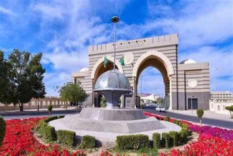 Islamic University of Madinah Achieves Top Gulf Ranking | Leaders