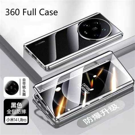 360 Full Case For Xiaomi 14 Ultra Case Double Sided Magnetic Adsorption