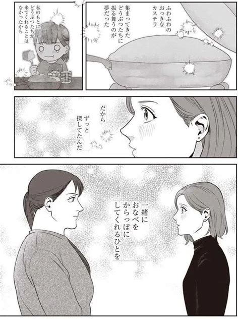 話題のグルメ漫画『作りたい女と食べたい女』作中に登場する料理を監修する「ぐっち夫婦」ってどんなヒト？（画像28106） レタスクラブ