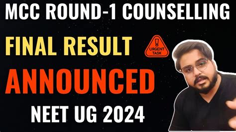 Final Result Announced Of Round Neet Ug Mcc All India