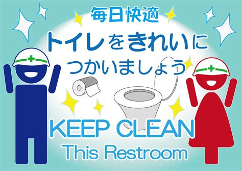 50 トイレ案内 イラスト 無料 422172 トイレ案内 イラスト 無料 Apixtursae0jgqx