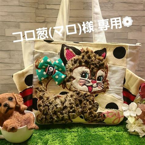 コロ葱マロ様 専用 デニムリメイク トートバッグ 猫ちゃん ハンドメイド メルカリ