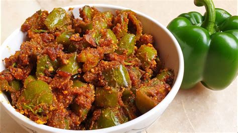 Capsicum Curry Recipe In Telugu How To Make Capsicum Curry Youtube